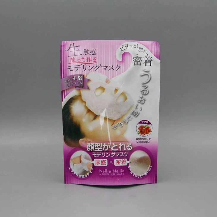 Facial Mask Packaging Bag