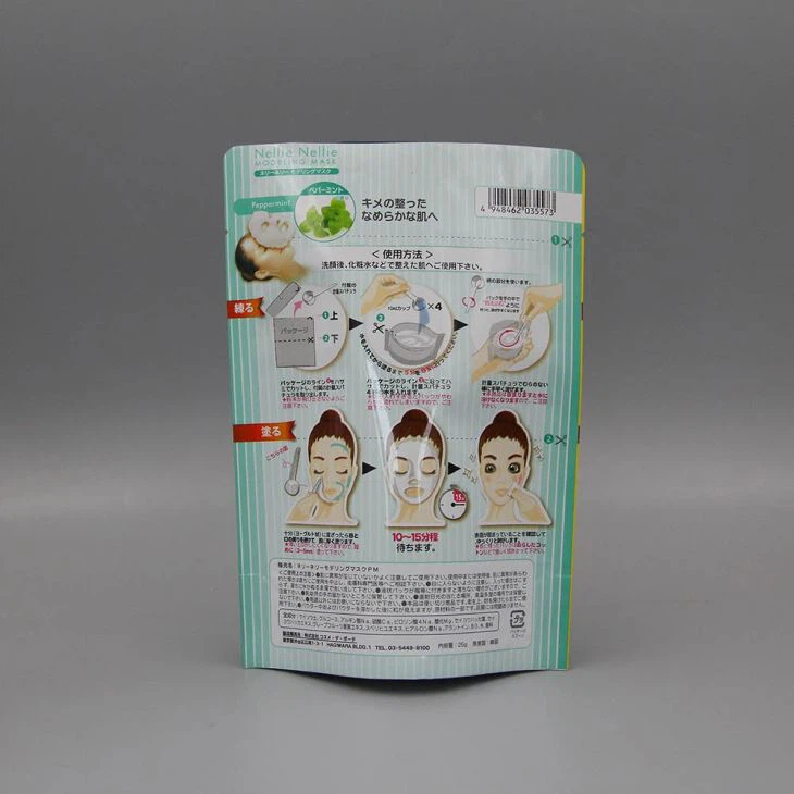 Facial Mask Packaging Bag